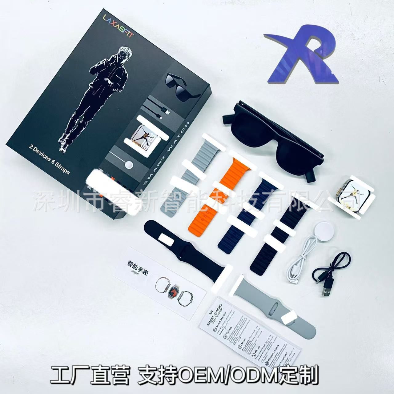 Coffret Montre connectée Laxasfit