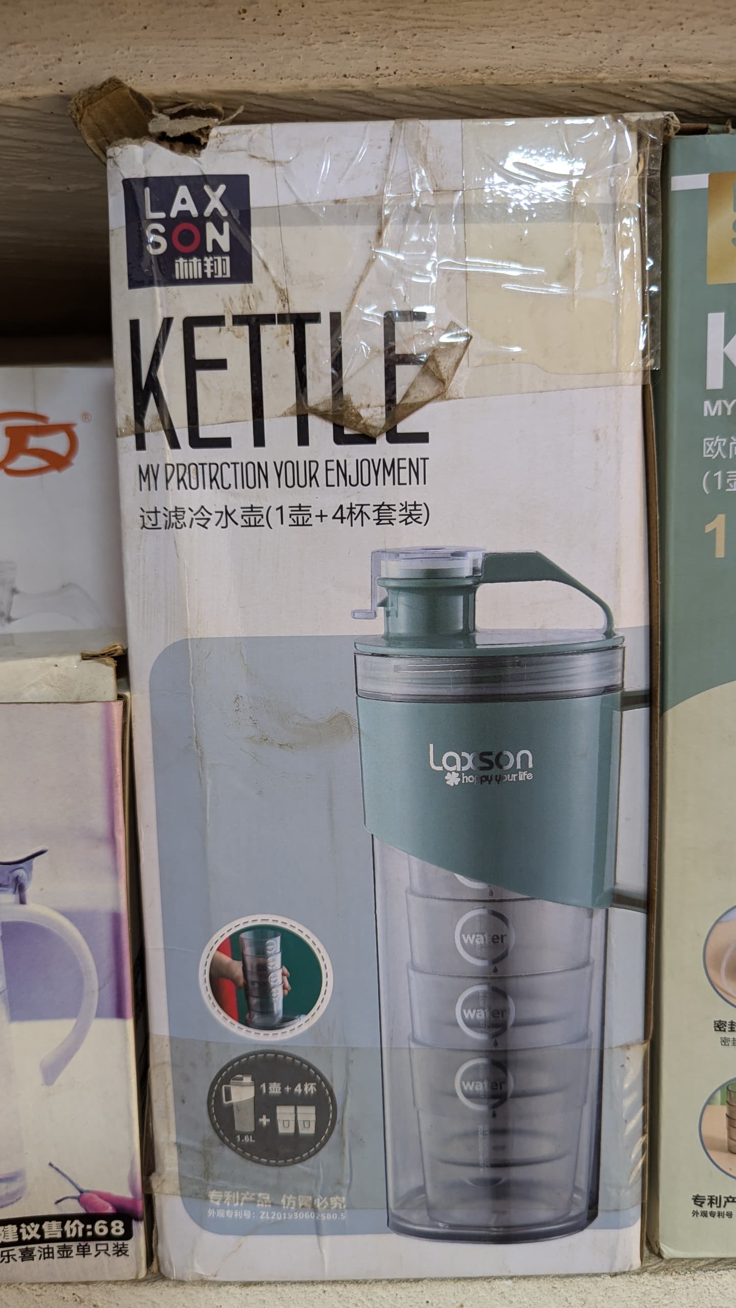 Thermos à eau model kettle